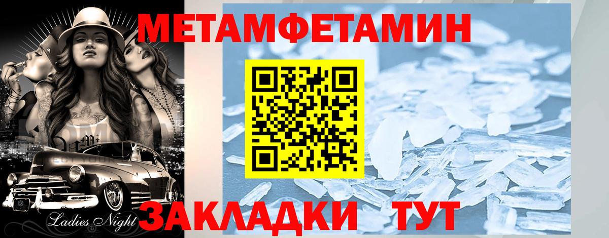 Amphetamine VHQ  АМФЕТАМИН  Биробиджан  маркетплейс формула  Вход с VPN 