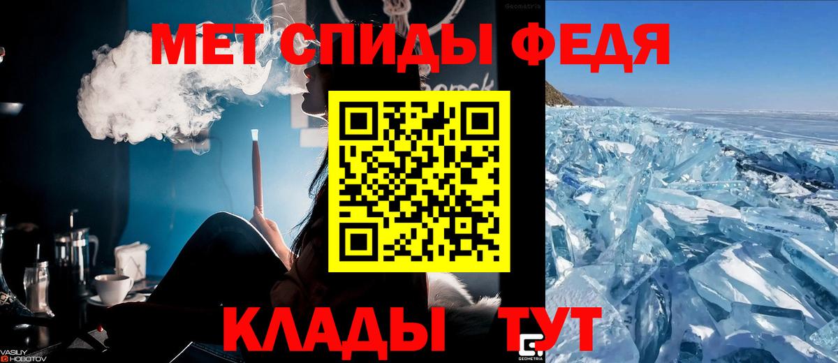 Amphetamine Premium Биробиджан