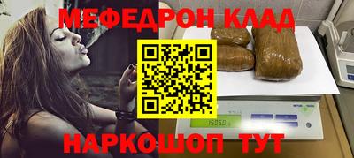 гашишное масло Комсомольск-на-Амуре