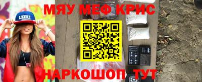 мефедрон мука Конаково