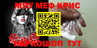 ALPHA PVP Кингисепп