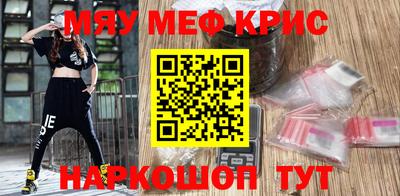гашишное масло Комсомольск-на-Амуре