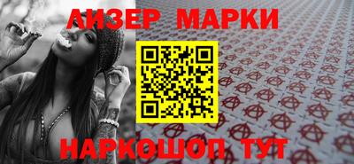 гашишное масло Комсомольск-на-Амуре