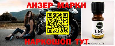 мефедрон мука Конаково