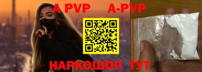 мефедрон мука Конаково