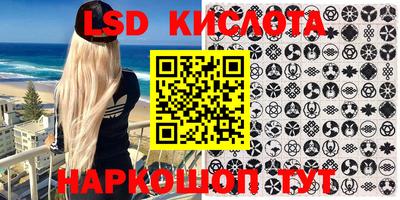 гашишное масло Комсомольск-на-Амуре