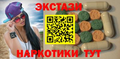 mdma Коммунар