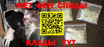 мефедрон мука Конаково