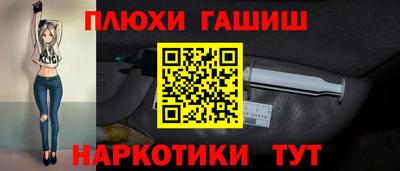 гашишное масло Комсомольск-на-Амуре