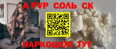 мефедрон мука Конаково