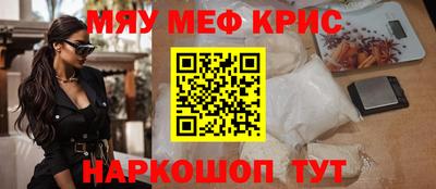 мефедрон мука Конаково