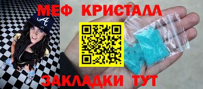 мефедрон мука Конаково