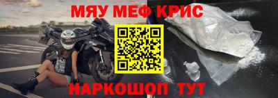 гашишное масло Комсомольск-на-Амуре