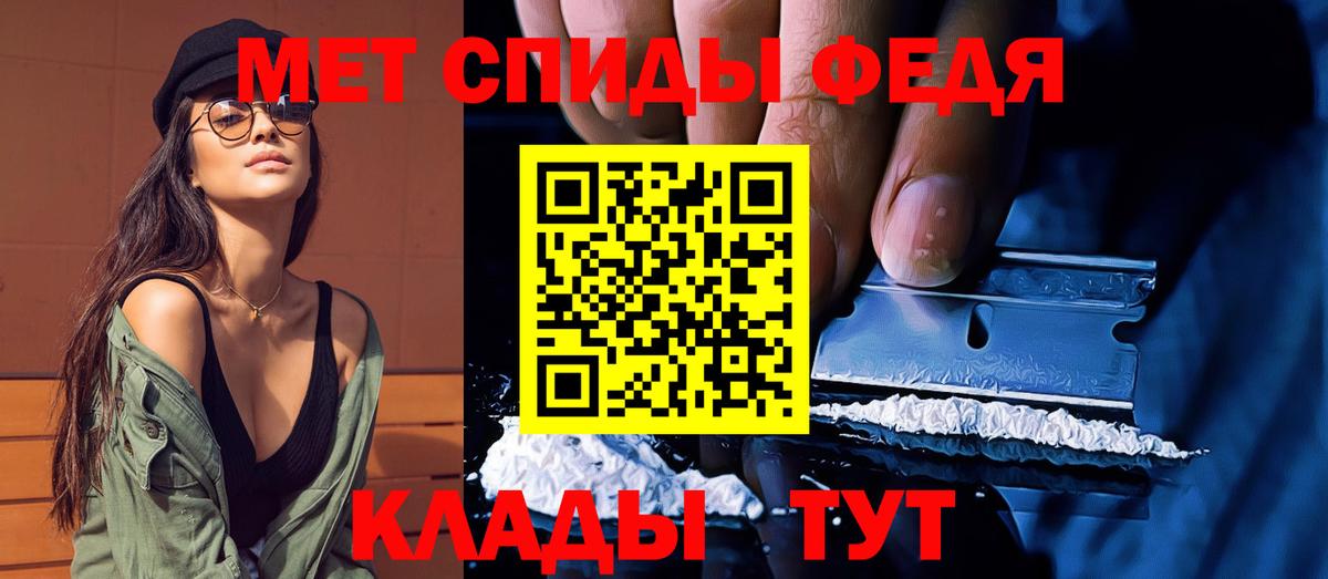 Метамфетамин винт  Вход с VPN  Метамфетамин винт  МЕТАМФЕТАМИН  Биробиджан 