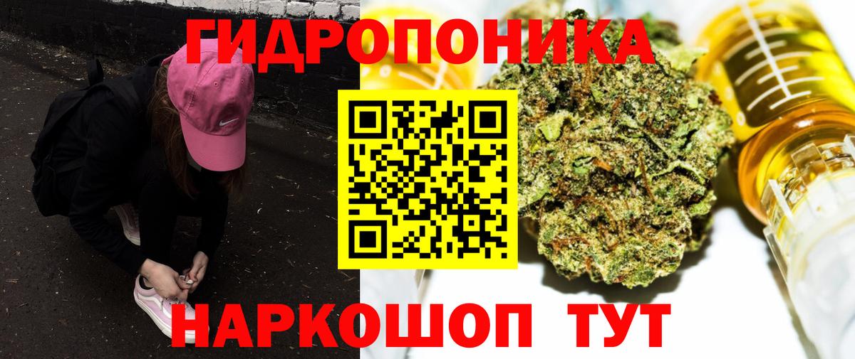 Бошки Шишки OG Kush Биробиджан